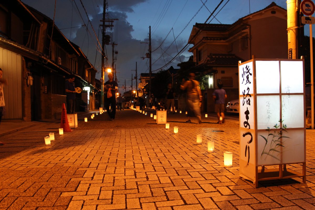 9月9日（日）の久宝寺寺内町燈路まつりは予定通り開催します。